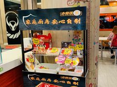 -吉野家(大悦城店)