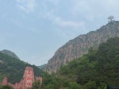 -京东石林峡风景区