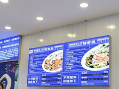 -木木鲜海鲜面(天一店)