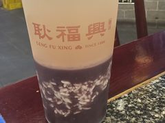 -耿福兴(凤凰美食街店)