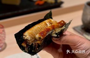Eel Burger