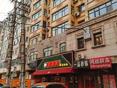 -杀猪天·韩国烤肉(总店)