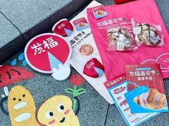 -杭州来福士中心