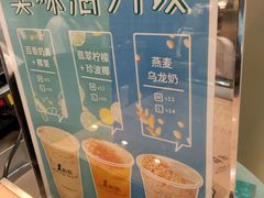 -1点点(千岛湖二店)