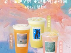 -鹏欣水游城