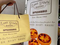 -安德鲁饼店(总店)