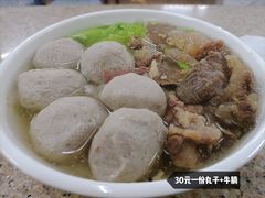 -老四家黄东明牛肉丸