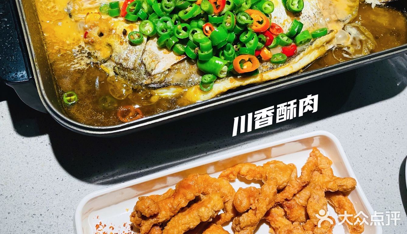 半天妖烤鱼|爱了[爱心]张一山带你吃青花椒烤鱼