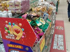 -物美综合超市(旧宫店)