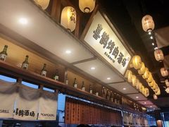 -喜鹊烤肉酒场(美乐城店)
