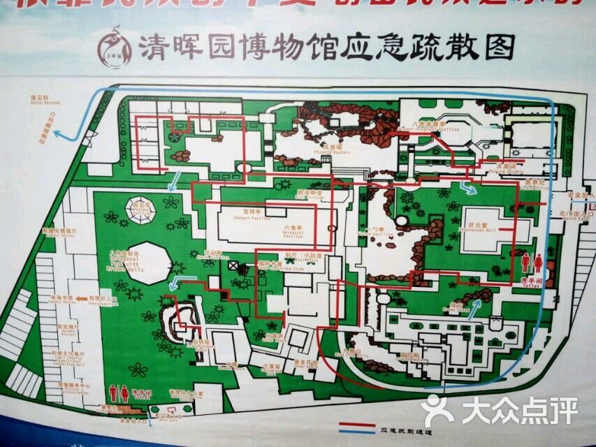 清晖园-图片-顺德区周边游-大众点评网