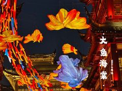 -豫园