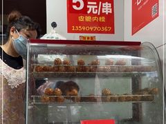 -邓记新一代糖油果子(四川煤管局供销公司职工宿舍店)