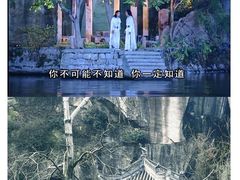 -绍兴东湖风景区