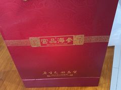 -宫品海参专卖店(静安大宁店)