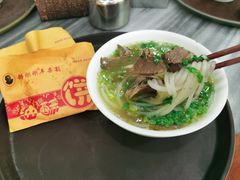 -郝刚刚羊杂割(柳巷店)
