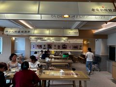 -老电影院饺店(休宁店)
