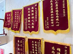 -诚之康口腔矫正种植中心(天通苑店)