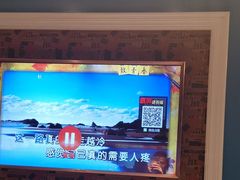 -火吧PTV聚会餐厅(10号店)