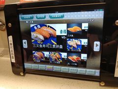 -京樽回転寿司(奥林匹克店)