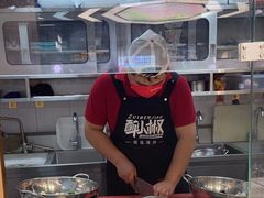 -醉人椒麻辣香锅(王府井喜悦店)