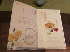 -梅间堂茶馆(绿地缤纷城店)