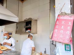 -东伊顺(高银街店)