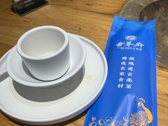 -云尊府云南菜·蒸汽石锅鱼(学清路店)