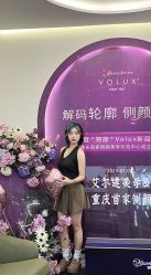 -重庆军科整形美容医院