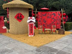 -尧庙景区