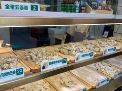 -袁记云饺(西安路店)