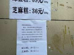 -曹祥泰(解放路店)