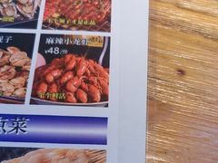 -喝丢一只鞋海鲜烧烤·海肠捞饭(文体街店)