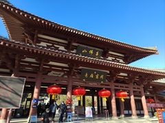 -千佛山风景名胜区