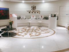-雅悦齿科(顾村公园店)