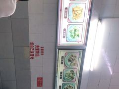 -福合沟无米粿甜汤粿品店