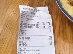 -晓友烧麦(光华村店)