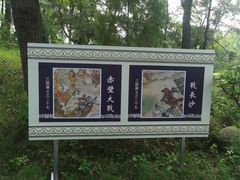 -武侯墓风景区
