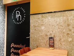 -Pennehut畔尼意面(合肥万象城店)