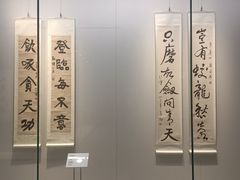 -徐悲鸿纪念馆