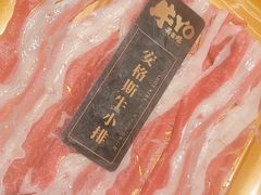 -牛YO寿喜烧·铁板烧和牛火锅自助(市府恒隆店)