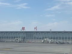 -银川河东国际机场