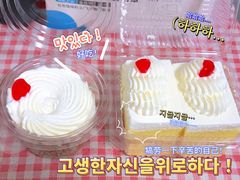 -红宝石·鲜奶小方·海派西点房(南丹店)