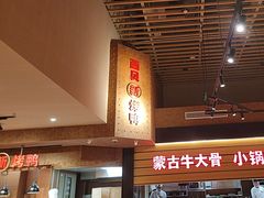-西贝(华发商都店)