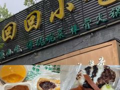 -吴裕泰茶庄(前门大街店)