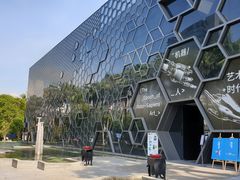 门面-华·美术馆