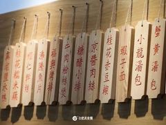 -耿福兴(罍街店)