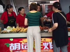-胡仁根胡记炸炸炸