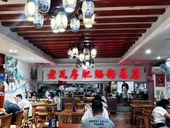 -青石桥老瓦房肥肠粉总店(青石桥总店)