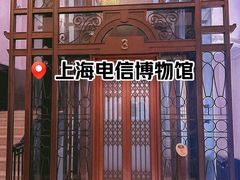 -上海电信博物馆
